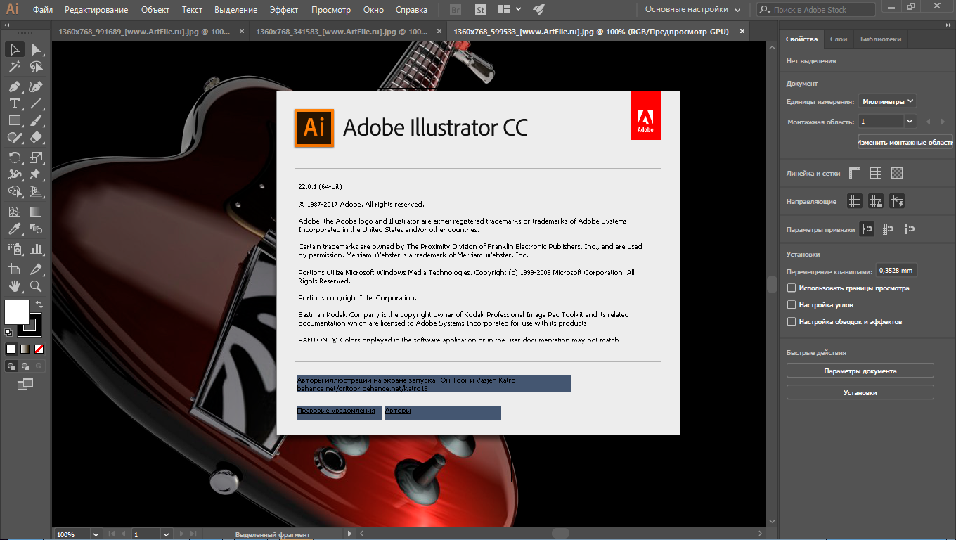 adobe illustrator download torrents